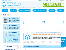 Tablet Screenshot of niotabe-w.com